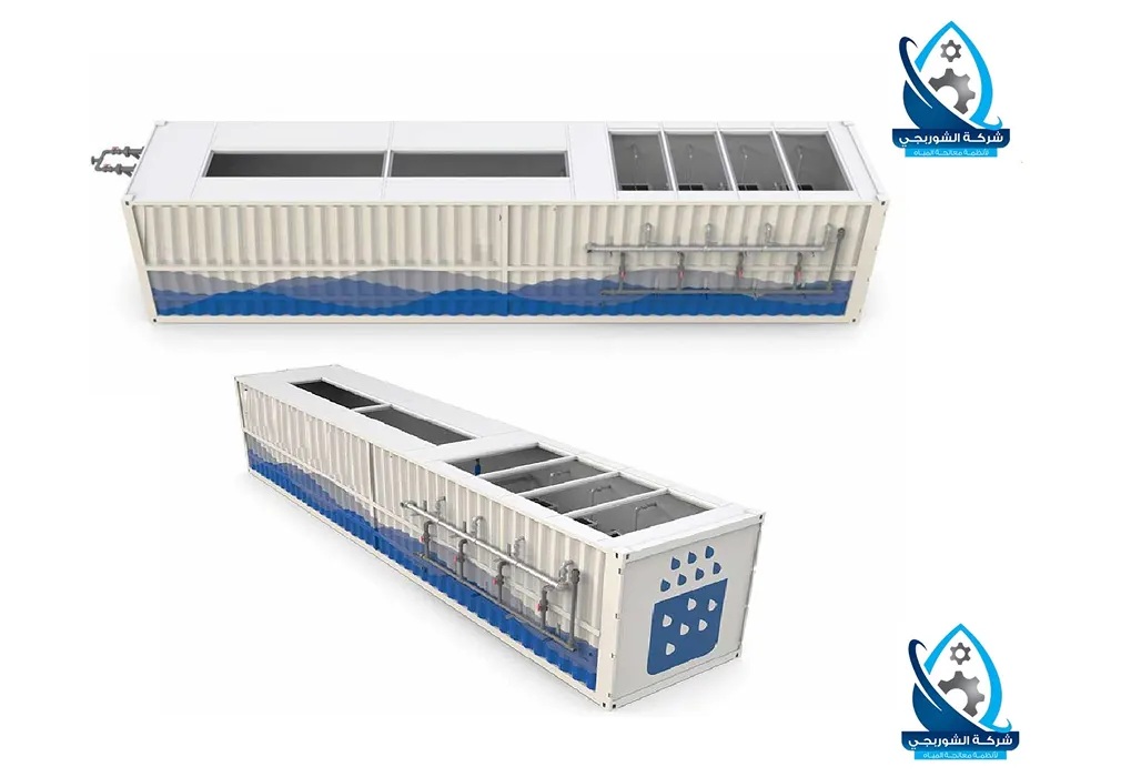 معالجة مياة الصرف بنظام (MBBR)